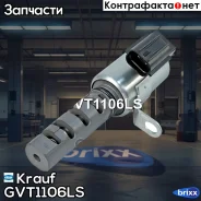 ������ ���������������� ��������� ��� ��� Krauf ���. GVT1106LS GVT1106LS ����