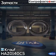 ������� ������� ����� ������� (��������������) Krauf ���. HAZ0140CS 25,00 / 34,00 / 5,00 HAZ0140CS ����
