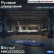 ������� ����� Krauf ���. HNQ2155GQ HNQ2155GQ ����
