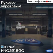������� ����� Krauf ���. HNQ2218GQ HNQ2218GQ ����