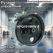 ����� �������������� ���� Krauf ���. HPQ1015KW HPQ1015KW ����