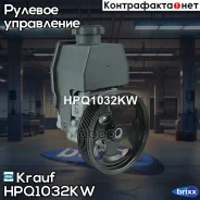 ����� �������������� ���� Krauf ���. HPQ1032KW HPQ1032KW ����