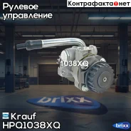 ����� ��� Krauf ���. HPQ1038XQ HPQ1038XQ ����