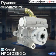 ����� �������������� ���� VW Crafter 2.0TDI/2.5TDI 2006-2012/VW Multivan T5 2.0/3.2/1.9TDI/2.0TDI (from 2005) 2003-2009 Krauf ���. HPQ1039XQ HPQ1039XQ...