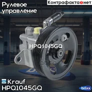 ����� �������������� ���� Krauf ���. HPQ1045GQ HPQ1045GQ ����