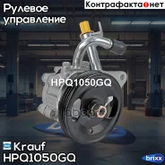 ����� �������������� ���� Krauf ���. HPQ1050GQ HPQ1050GQ ����
