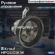 ����� �������������� ���� Krauf ���. HPQ1101KW HPQ1101KW ����