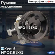����� ��� Mercedes C215 99-06/W211/S211 Krauf ���. HPQ1161XQ HPQ1161XQ ����