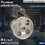����� ��� Citroen Xsara 1.4/1.6 1997-2005 (since 2000) Citroen Xsara Picasso 1.6 1999-. Citroen Berlingo 1.1/1.4/1.6 1996-2011 Peugeot Partner 1.4/1.1...
