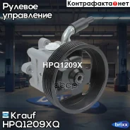 ����� �������������� ���� Krauf ���. HPQ1209XQ HPQ1209XQ ����