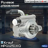 ����� �������������� ���� Krauf ���. HPQ1251XQ HPQ1251XQ ����
