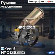 ����� �������������� ���� Krauf ���. HPQ1252GQ HPQ1252GQ ����