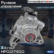 ����� �������������� ���� Krauf ���. HPQ1274GQ HPQ1274GQ ����