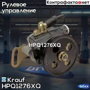 ����� ��� Lexus RX 300/330/350 1998-2008 Toyota Harrier 3.0 2003-2007 Toyota Highlander 3.3 2003-2007 Toyota Kluger 2003-2007 Krauf ���. HPQ1276XQ HPQ...