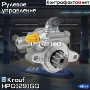 ����� �������������� ���� Krauf ���. HPQ1291GQ HPQ1291GQ ����