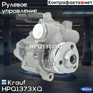 ����� ��� Krauf ���. HPQ1373XQ HPQ1373XQ ����