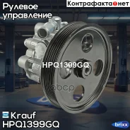 ����� �������������� ���� Krauf ���. HPQ1399GQ HPQ1399GQ ����