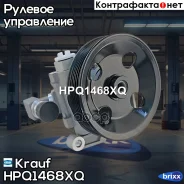 ����� �������������� ���� Krauf ���. HPQ1468XQ HPQ1468XQ ����