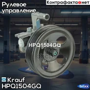 ����� �������������� ���� Krauf ���. HPQ1504GQ HPQ1504GQ ����