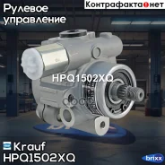 ����� �������������� ���� Krauf ���. HPQ1502XQ HPQ1502XQ ����