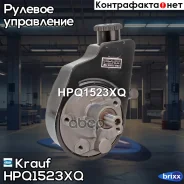 ����� �������������� ���� Krauf ���. HPQ1523XQ HPQ1523XQ ����