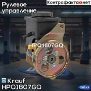 ����� �������������� ���� Krauf ���. HPQ1807GQ HPQ1807GQ ����