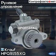 ����� �������������� ���� Krauf ���. HPQ9155XQ HPQ9155XQ ����