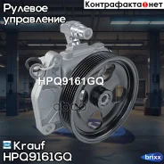����� �������������� ���� Krauf ���. HPQ9161GQ HPQ9161GQ ����