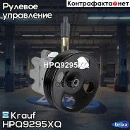 ����� �������������� ���� Krauf ���. HPQ9295XQ HPQ9295XQ ����
