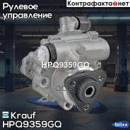 ����� �������������� ���� Krauf ���. HPQ9359GQ HPQ9359GQ ����
