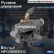 ����� �������������� ���� Krauf ���. HPQ9889XQ HPQ9889XQ ����