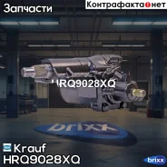������� �������� �������������� Krauf ���. HRQ9028XQ HRQ9028XQ ����