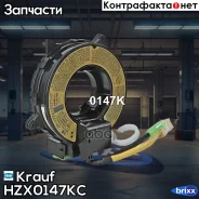 ���������� ������ ������� ������������ Krauf ���. HZX0147KC HZX0147KC ����