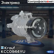 ���������� ������������ Krauf ���. KCC0944YU KCC0944YU Krauf KCC0944YU ����