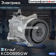 ���������� ������������ Krauf ���. KCD0895GW KCD0895GW Krauf KCD0895GW ����
