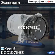 ���������� ������������ Krauf ���. KCD1079SZ KCD1079SZ ����