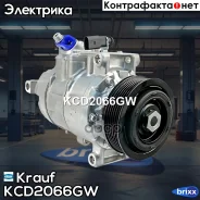 ���������� ������������ Krauf ���. KCD2066GW KCD2066GW Krauf KCD2066GW ����