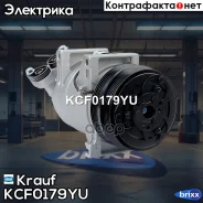 ���������� ������������ Krauf ���. KCF0179YU KCF0179YU ����