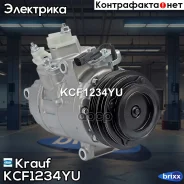 ���������� ������������ Krauf ���. KCF1234YU KCF1234YU Krauf KCF1234YU ����