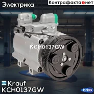 ���������� ������������ Krauf ���. KCH0137GW KCH0137GW Krauf KCH0137GW ����