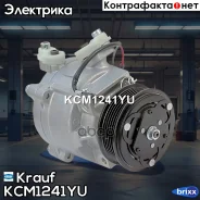 ���������� ������������ Krauf ���. KCM1241YU KCM1241YU ����