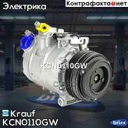 ���������� ������������ Krauf ���. KCN0110GW KCN0110GW Krauf KCN0110GW ����