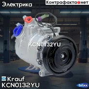 ���������� ������������ Krauf ���. KCN0132YU KCN0132YU Krauf KCN0132YU ����