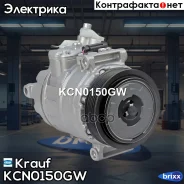 ���������� ������������ Krauf ���. KCN0150GW KCN0150GW Krauf KCN0150GW ����