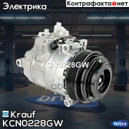 ���������� ������������ KCN0228GW Krauf ���. KCN0228GW KCN0228GW ����