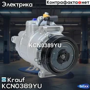 ���������� ������������ Krauf ���. KCN0389YU KCN0389YU Krauf KCN0389YU ����