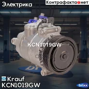 ���������� ������������ Krauf ���. KCN1019GW KCN1019GW Krauf KCN1019GW ����