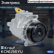 ���������� ������������ Krauf ���. KCN1156YU KCN1156YU Krauf KCN1156YU ����