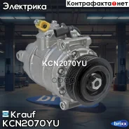 ���������� ������������ Krauf ���. KCN2070YU KCN2070YU Krauf KCN2070YU ����