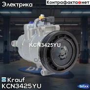 ���������� ������������ Krauf ���. KCN3425YU KCN3425YU Krauf KCN3425YU ����
